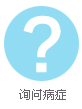 上海宏康医院网上预约