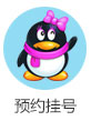 上海宏康医院在线咨询